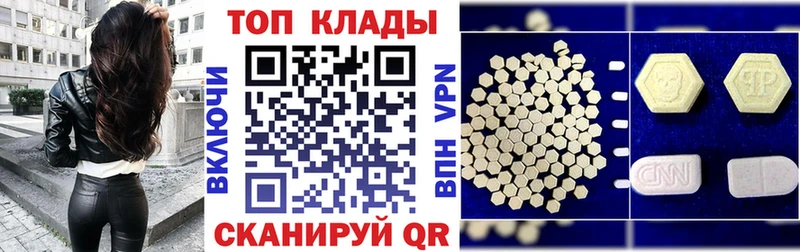 Купить Псилоцибиновые грибы  МЕФ  Кокаин  Alpha-PVP  ГАШИШ  Конопля  Кирсанов