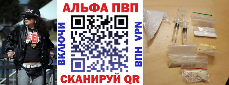 Купить где  Кирсанов  A-PVP Crystall 