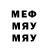 Меф 4 MMC Lyazat Izagalieva