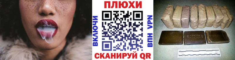 Гашиш Premium  Купить закладки  Кирсанов 