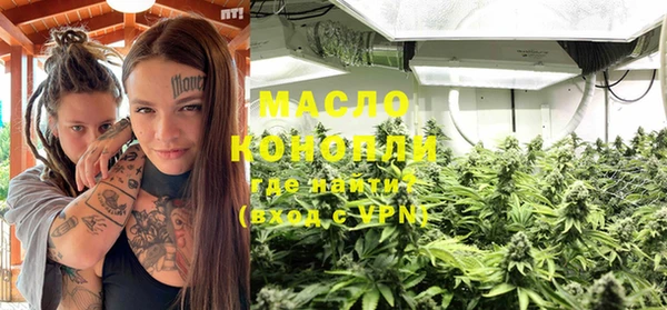 бутират Горнозаводск