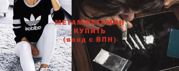 скорость mdpv Вязьма