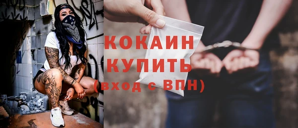 мяу мяу кристалл Вязники