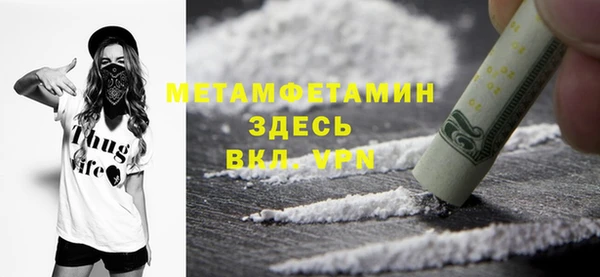 скорость mdpv Вязьма