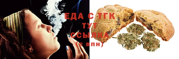 Альфа ПВП Вяземский