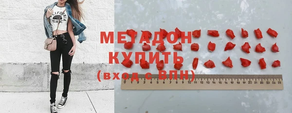 бутик Горняк