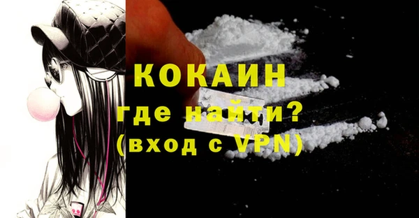 скорость mdpv Вязьма