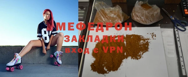 бутик Горняк