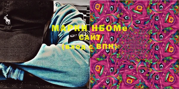 мяу мяу кристалл Вязники