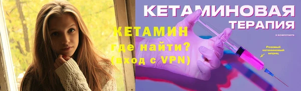 кристаллы Горно-Алтайск