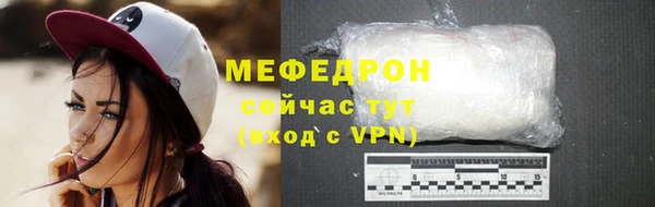 скорость mdpv Вязьма