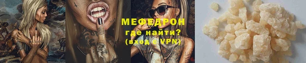 бутират Горнозаводск