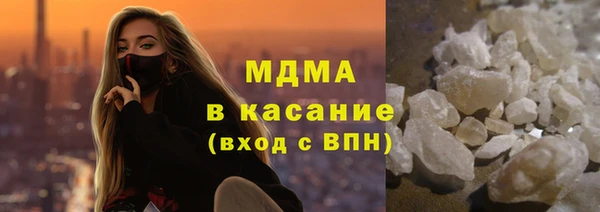 мяу мяу кристалл Вязники