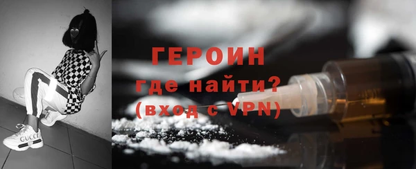 мяу мяу кристалл Вязники