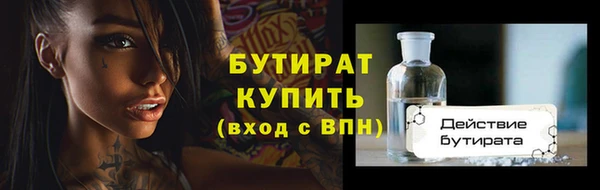 Альфа ПВП Вяземский