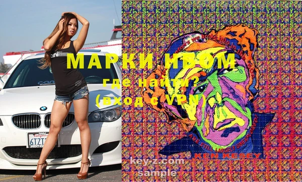 бутик Горняк