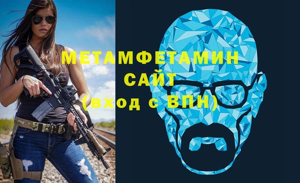 скорость mdpv Вязьма