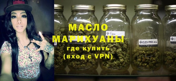 мяу мяу кристалл Вязники