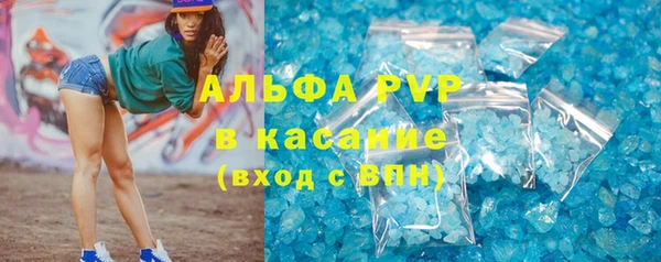 мяу мяу кристалл Вязники