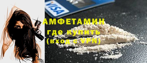 скорость mdpv Вязьма