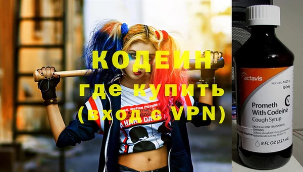 скорость mdpv Вязьма