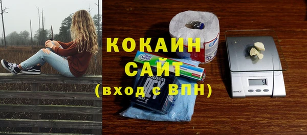 скорость mdpv Вязьма