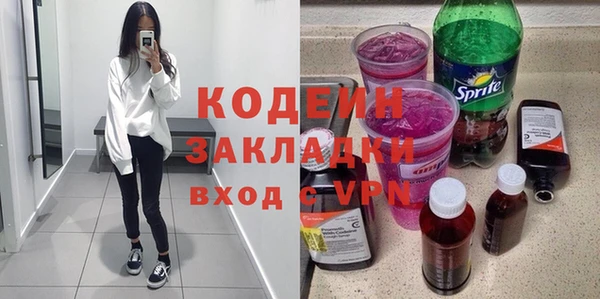 Альфа ПВП Вяземский
