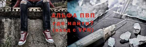 мяу мяу кристалл Вязники