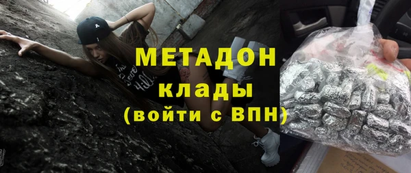 мяу мяу кристалл Вязники
