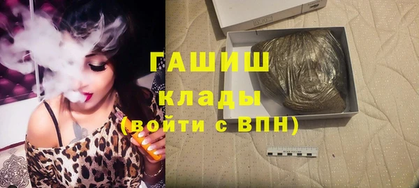 кристаллы Горно-Алтайск