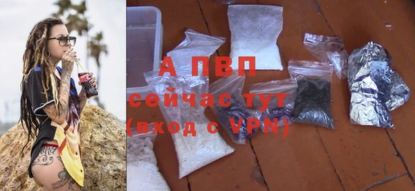 мяу мяу кристалл Вязники