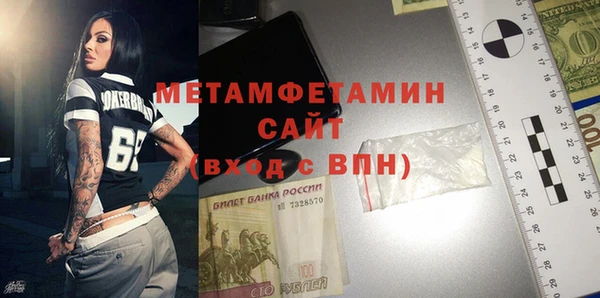 Альфа ПВП Вяземский