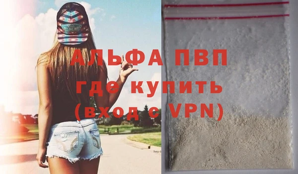 скорость mdpv Вязьма