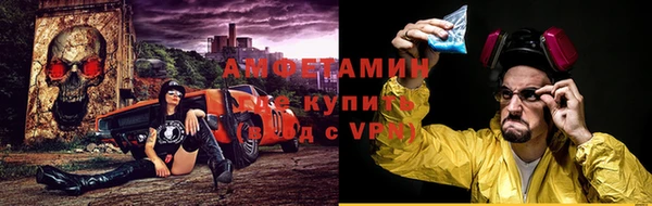 кристаллы Горно-Алтайск