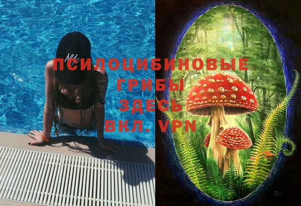 бутик Горняк