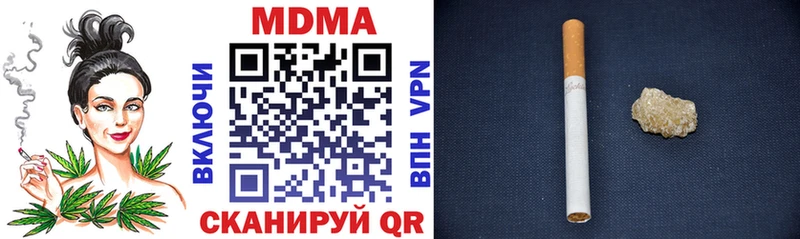 MDMA VHQ  Купить где  Кирсанов 