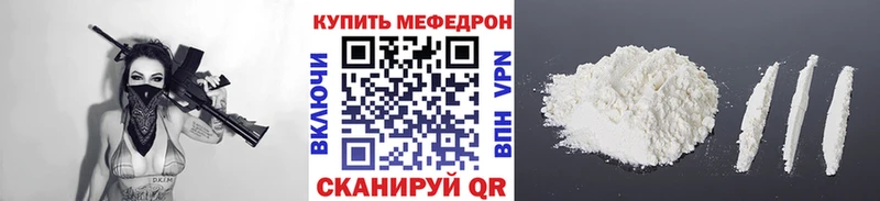 МЕФ кристаллы Кирсанов